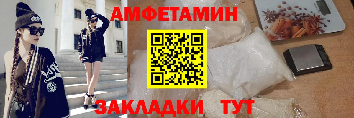 Амфетамин 98% Казань