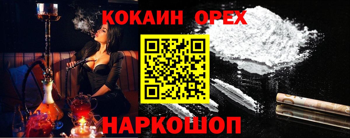 Кокаин Боливия Казань
