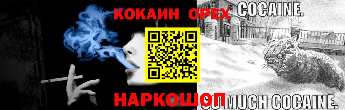 Cocaine  Вход с VPN  COCAIN 98%  Казань  КОКАИН 98% 