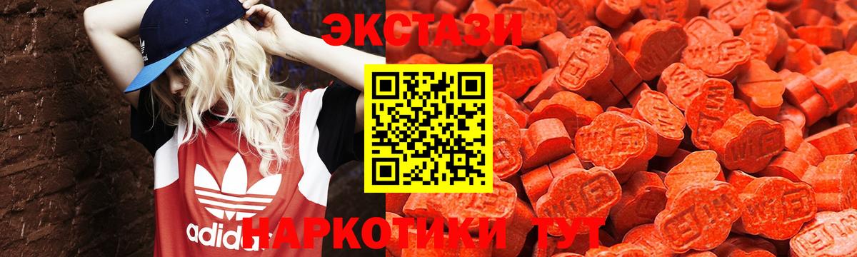 Экстази диски  Вход с VPN  ЭКСТАЗИ Philipp Plein  Казань 