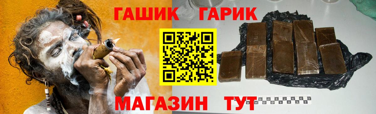 Казань  Гашиш индика сатива  Вход с VPN  ГАШИШ hashish 