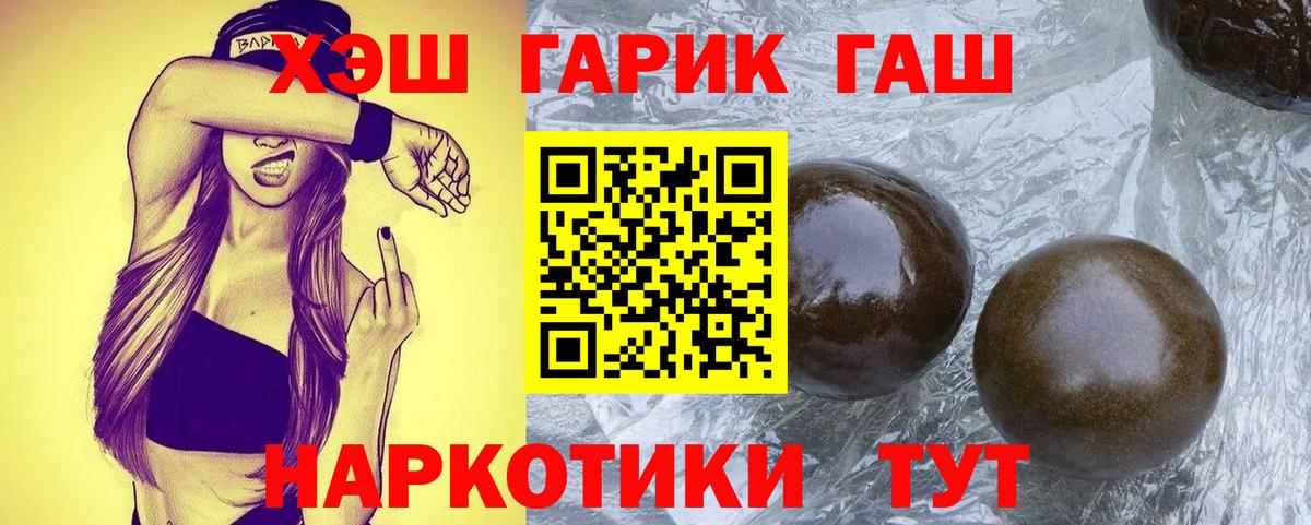 ГАШ гарик Казань