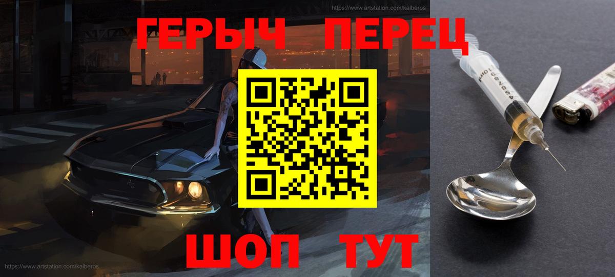 Казань  Героин Афган  Вход с VPN 