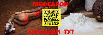 jwh Краснокаменск