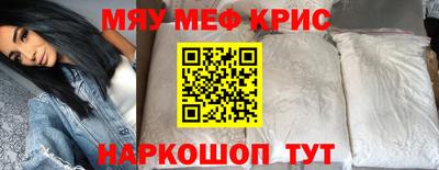 MDMA Premium VHQ Краснознаменск