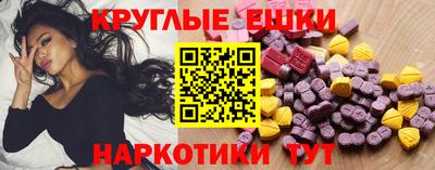MDMA Premium VHQ Краснознаменск