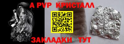 героин Краснодар