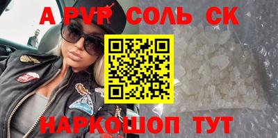 героин Краснодар