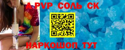 jwh Краснокаменск