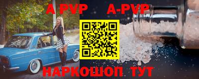 jwh Краснокаменск
