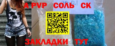 jwh Краснокаменск