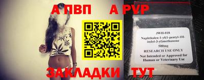 jwh Краснокаменск