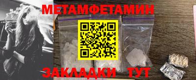 jwh Краснокаменск