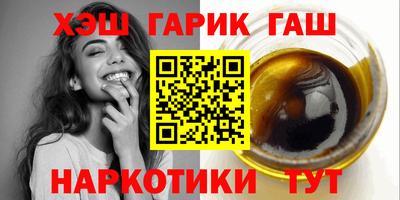 героин Краснодар