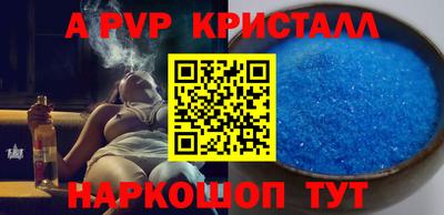 MDMA Premium VHQ Краснознаменск