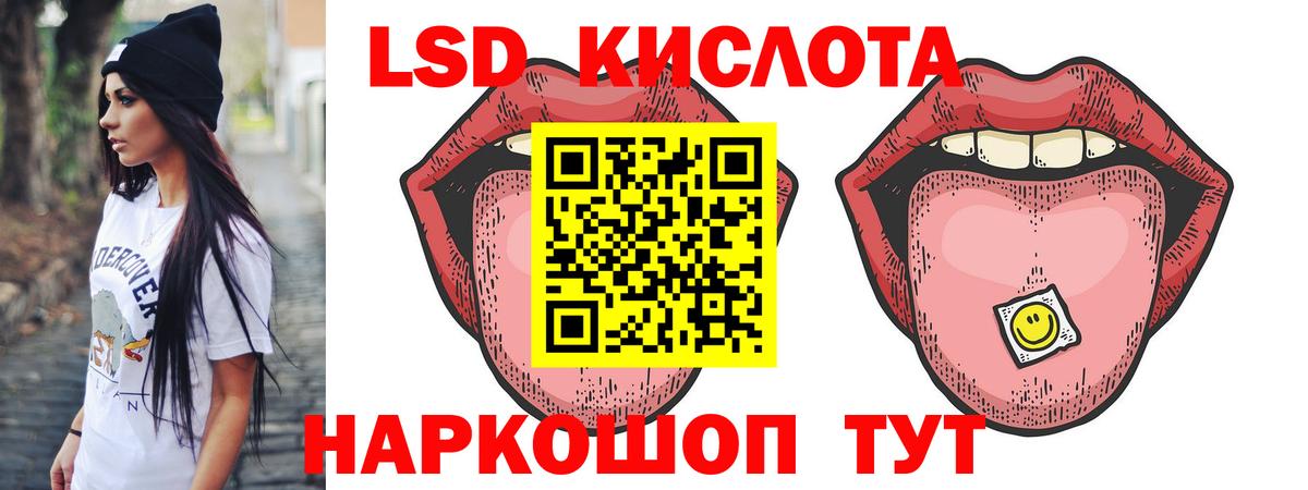 LSD-25 экстази кислота  ЛСД экстази  Вход с VPN  Казань  Лсд 25 экстази ecstasy 