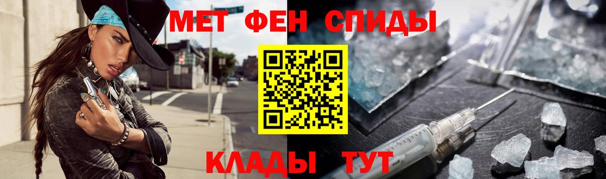Казань  Первитин винт  Первитин винт  Вход с VPN 