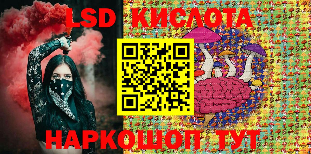 Марки NBOMe 1500мкг  Марки N-bome  Казань  Вход с VPN 