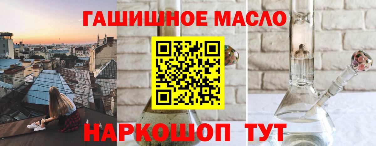 Дистиллят ТГК Wax  Вход с VPN  ТГК жижа  Казань 