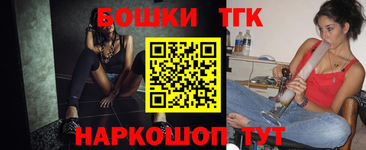 Каннабис LSD WEED Казань