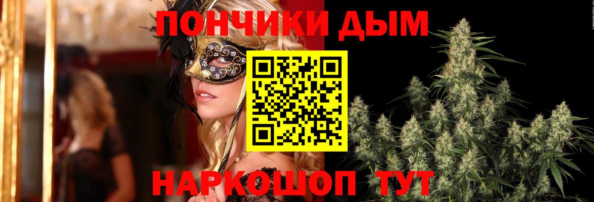 Каннабис White Widow  Вход с VPN  Казань  Шишки марихуана Amnesia  Бошки Шишки индика 